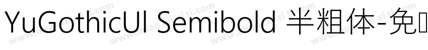 YuGothicUl Semibold 半粗体字体转换